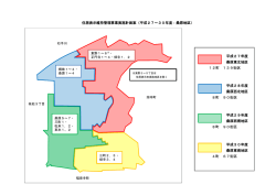 住居表示維持管理事業実施計画案（平成27～30年度：桑原地区） 平成