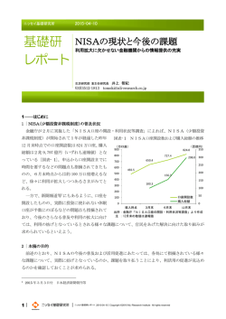 全文ダウンロード