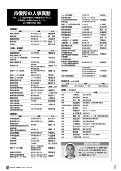 ダウンロード(PDF:2518KB)