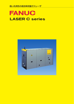 FANUC LASER C series