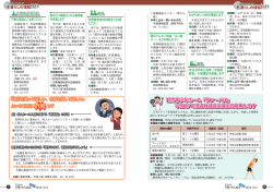 P06-07(PDF文書)