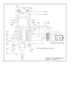 PIC12F675 + SLA7026M v11